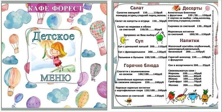 Гостевой дом Форест Алупка