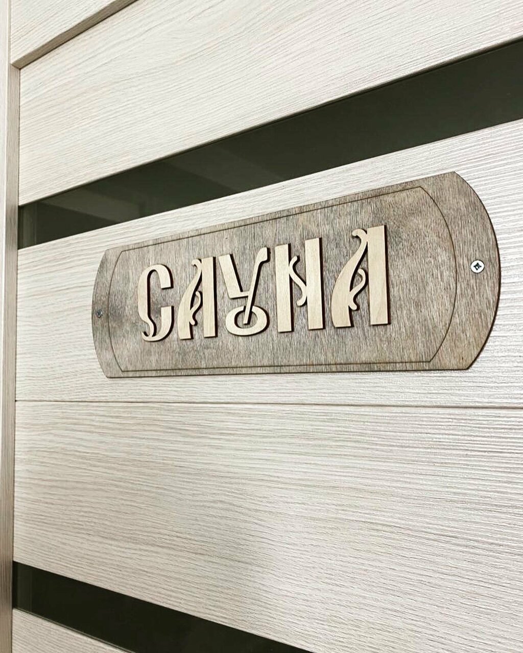 Гостевой дом Форест Алупка-11