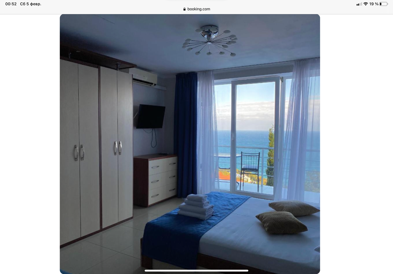 Гостевой дом Форест Алупка